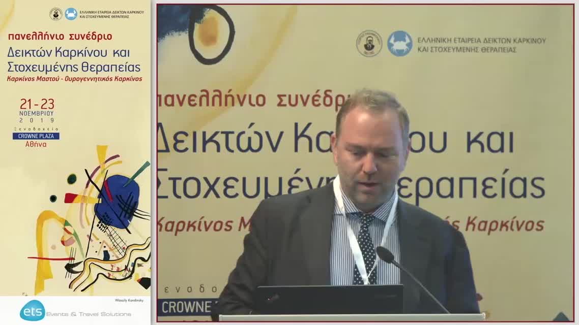 31 Γ. Μ. Μακρής - Εμβολιασμός και καρκίνος του τραχήλου της μήτρας