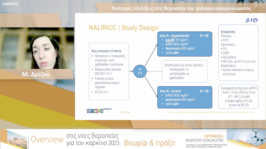 30 Μ. Δρίζου - Νεότερες εξελίξεις στη θεραπεία του χολαγγειοκαρκινώματος