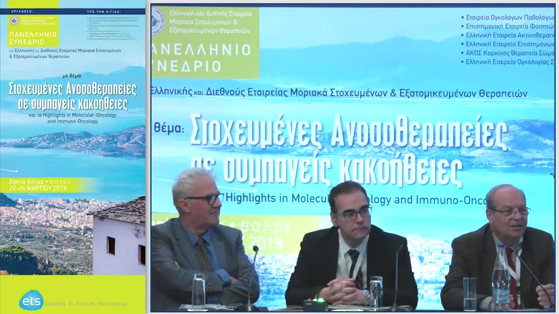 66 Ερωτήσεις