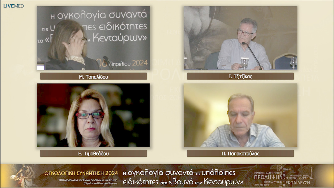 22 Συζήτηση-Σχολιασμός - Η. Νικολόπουλος, Λ. Παντελίδης, Σ. Πετούσης