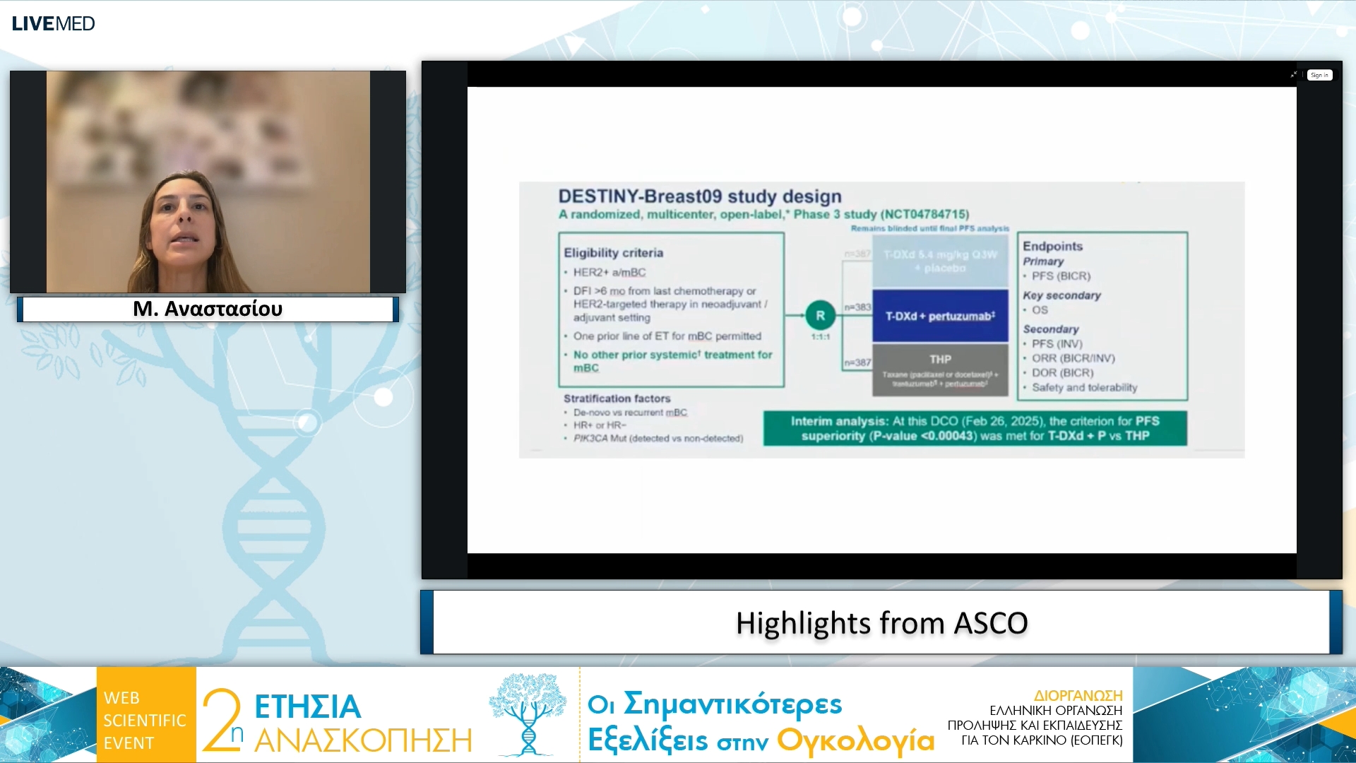 05 Μ. Αναστασίου - Highlights from ASCO