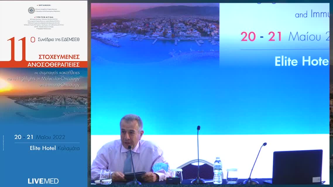 33 Α. Κόλια - Υπέρ της ογκεκτομής - μαστεκτομής μετά από προ εγχειρητική χημειοθεραπεία 