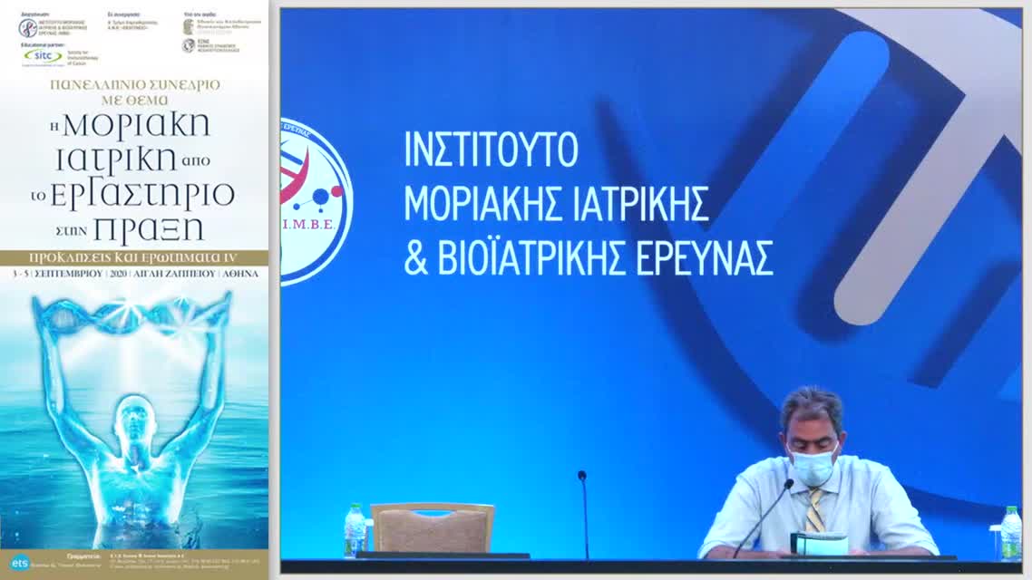 41 Σ. Αγγελάκη - Μη-μικροκυτταρικός καρκίνος του πνεύμονα – Προχωρημένη νόσος