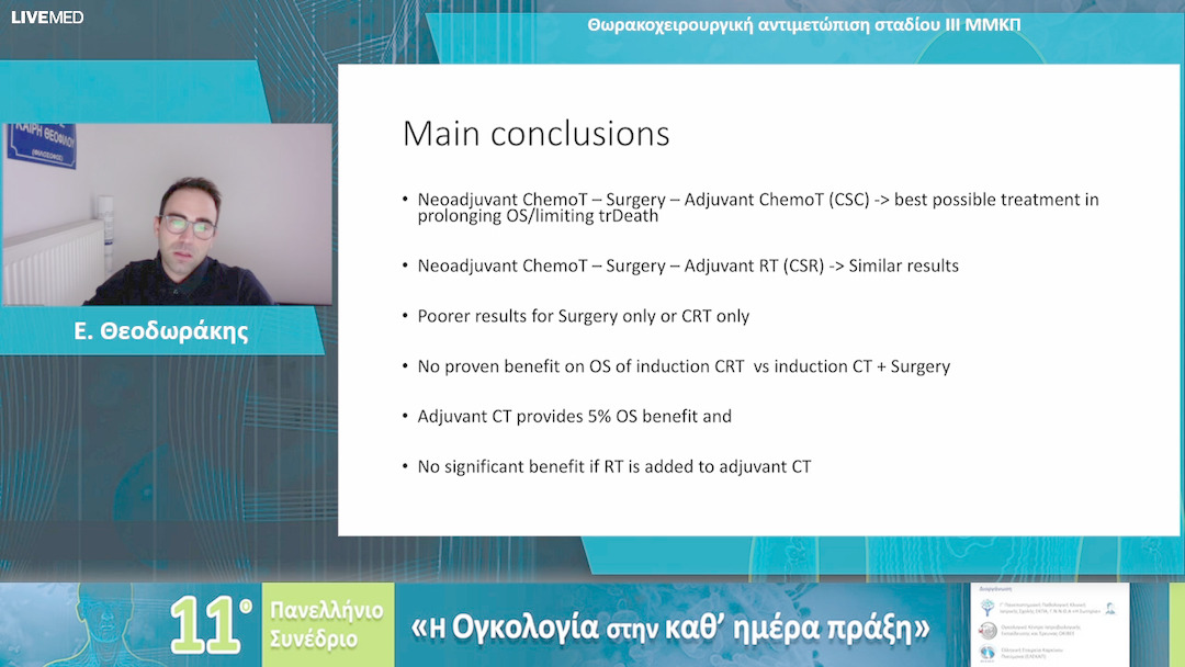 22 Ε. Θεοδωράκης - Θωρακοχειρουργική αντιμετώπιση σταδίου ΙΙΙ ΜΜΚΠ 