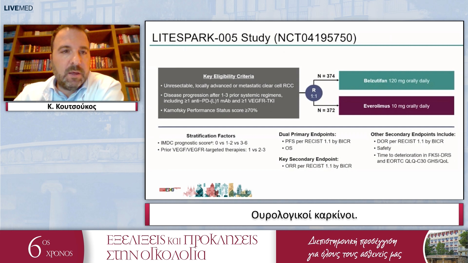43 Κ. Κουτσούκος - Ουρολογικοί καρκίνοι. 
