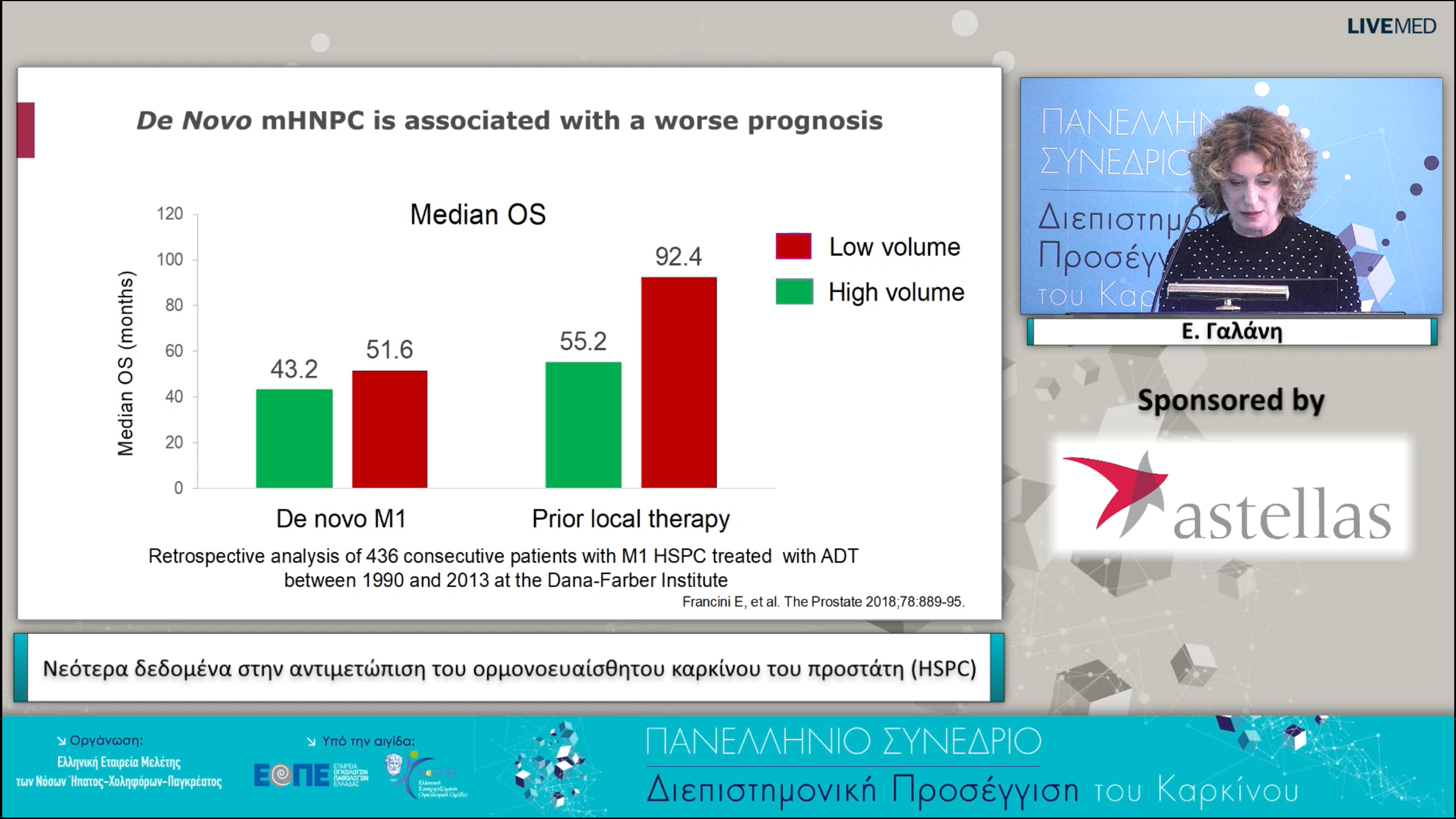 20 Ε. Γαλάνη - Νεότερα δεδομένα στην αντιμετώπιση του ορμονοευαίσθητου καρκίνου του προστάτη (HSPC).