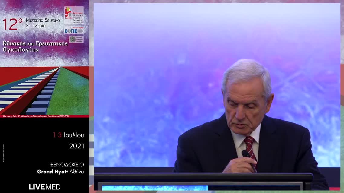 28 Ν. Παπανικολάου - Βιοϊατρικός Μηχανικός