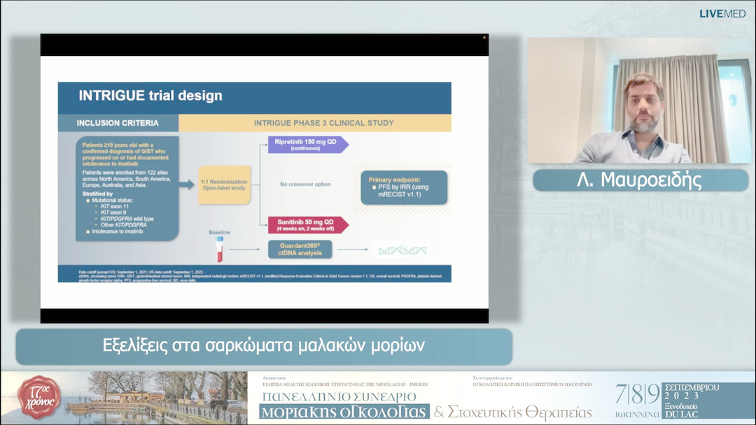 23 Λ. Μαυροειδής - Εξελίξεις στα σαρκώματα μαλακών μορίων