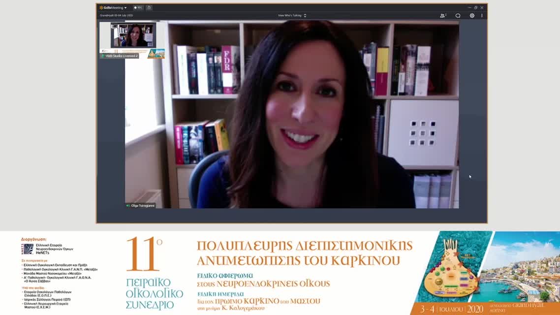 16 O. Τσιρογιάννη - Βελτίωση των υπηρεσιών υγείας με μείωση του κόστους: Εργαλεία για τη διοίκηση ενός σύγχρονου νοσοκομείου και πώς αυτά μπορούν να εφαρμοστούν στο ΕΣΥ