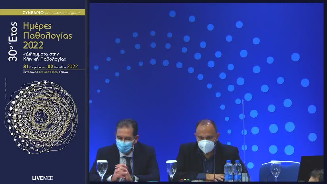 41 Ε. Χάμου - Πρόληψη επιπλοκών σακχαρώδη διαβήτη 