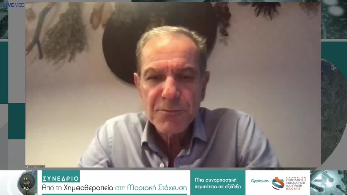 30 Μ. Δρίζου - Αναστολή του BRAF στο μελάνωμα. 