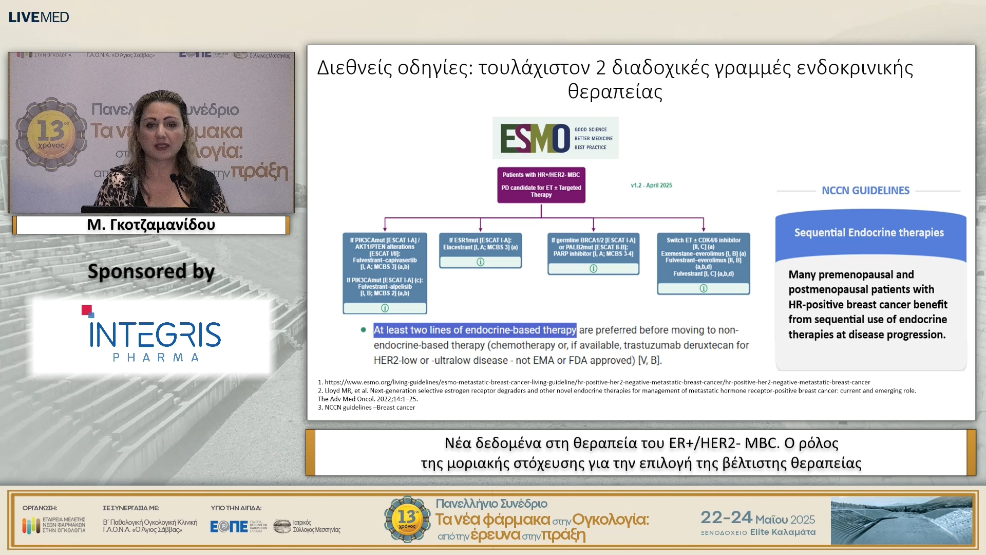 51 Μ. Γκοτζαμανίδου - Νέα δεδομένα στη θεραπεία του ER+/HER2- MBC. Ο ρόλος της μοριακής στόχευσης για την επιλογή της βέλτιστης θεραπείας. 