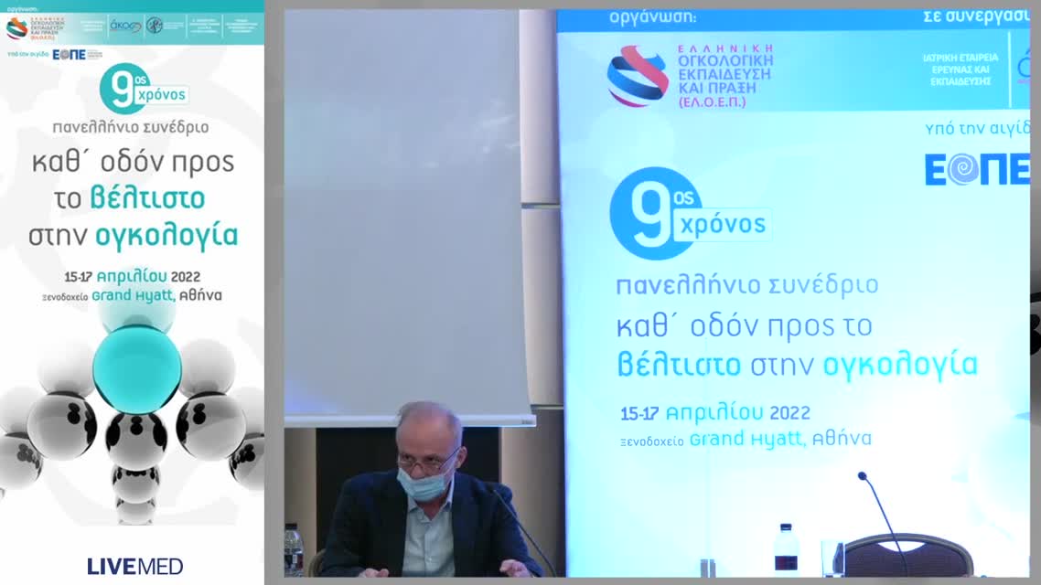 21 Α. Τζοβάρας - Εξελίξεις στη θεραπεία του μεταστατικού ορμονοευαίσθητο καρκίνου του προστάτη 