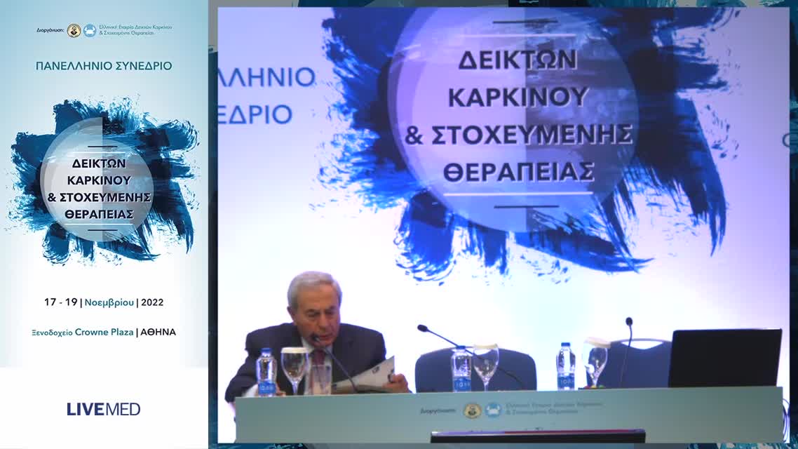 58  Ι. Σγουρός - Καρκίνος παχέος εντέρου: επικουρική θεραπεία στο στάδιο ΙΙ.