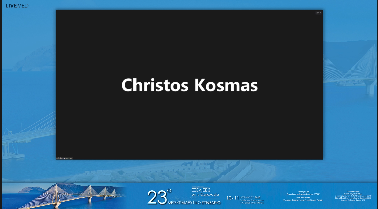 31 Χ. Κοσμάς - Σχολιασμός