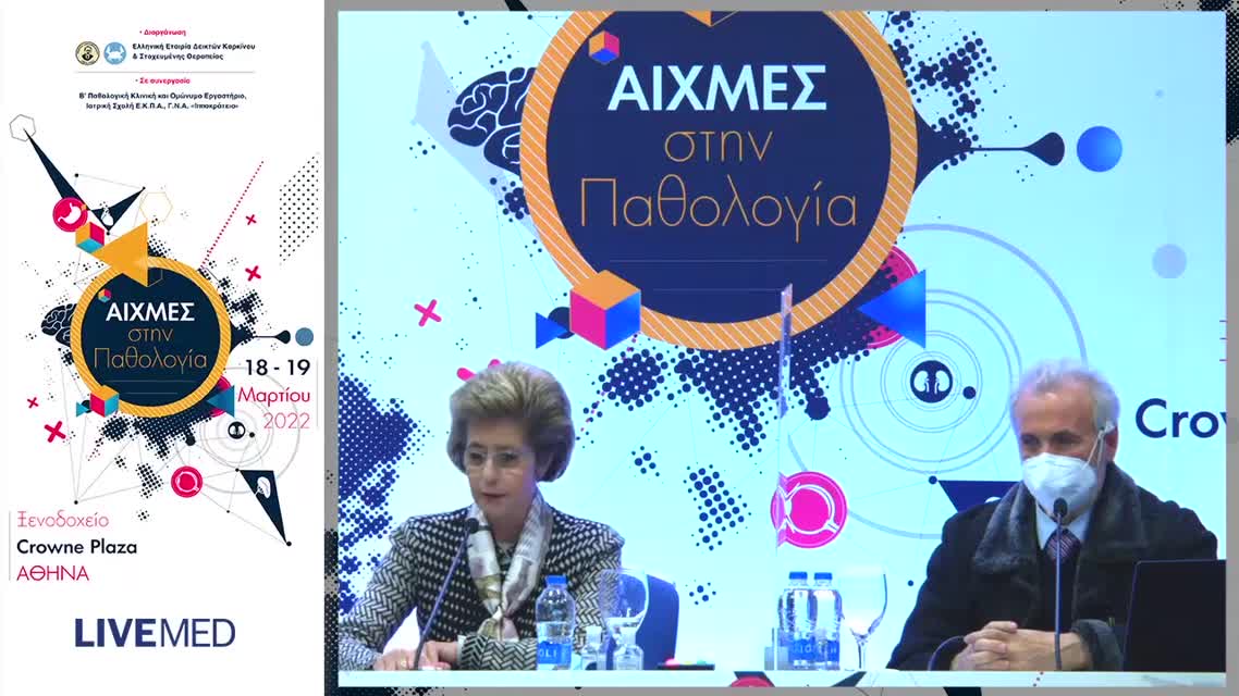 22 Μπακάκος Π. - Θεραπεία του άσθματος: παρόν και μέλλον 