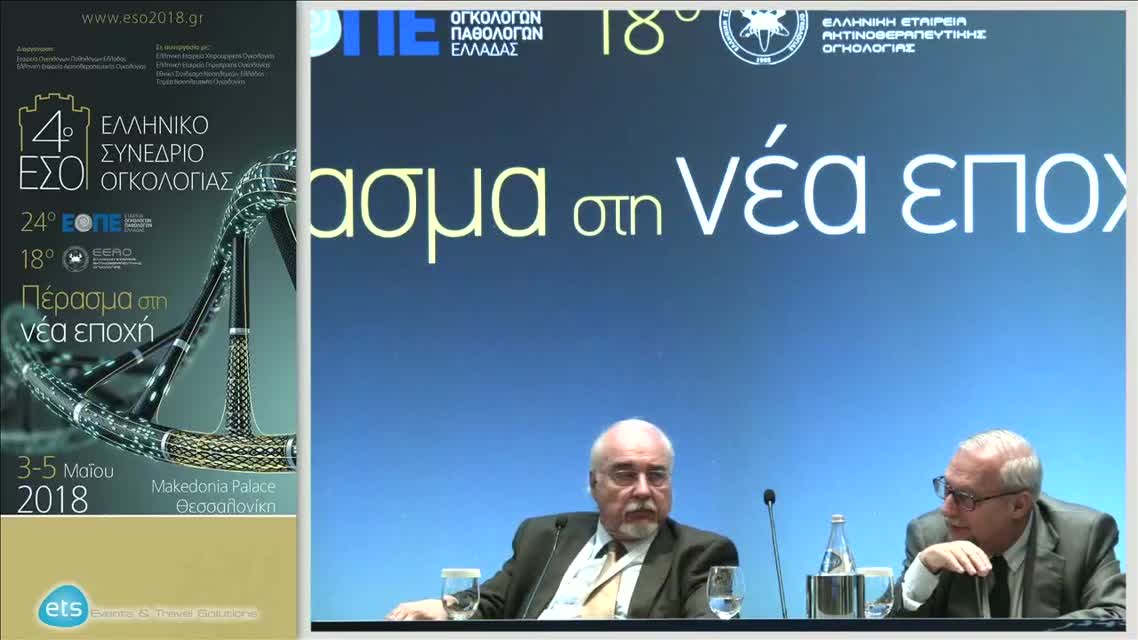 16 Ι. Μούντζιος - Αλλάζοντας τις προσδοκίες στον EGFRm ΜΜΚΠ: Debate για την αλληλουχία των θεραπειών