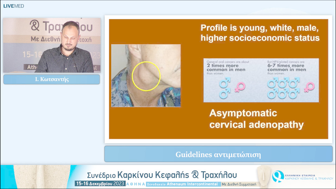 14 I. Κωτσαντής - Guidelines αντιμετώπιση 