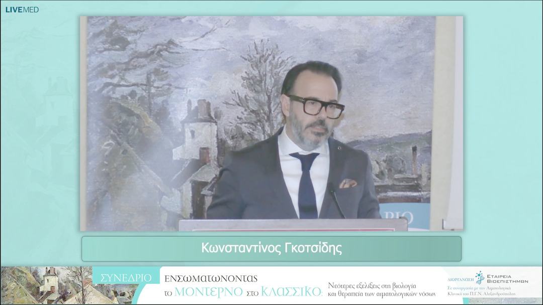 30 Χαιρετισμοί