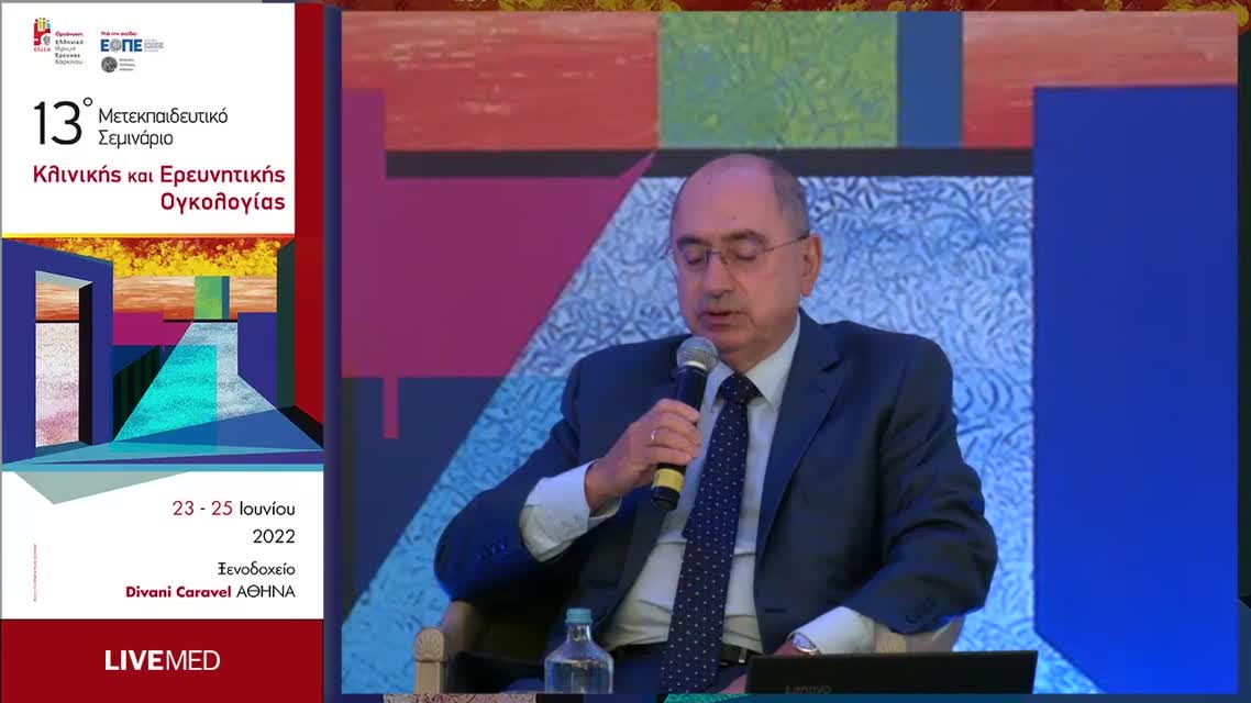 37 Σ. Γκούρα - Παρουσίαση περιστατικού