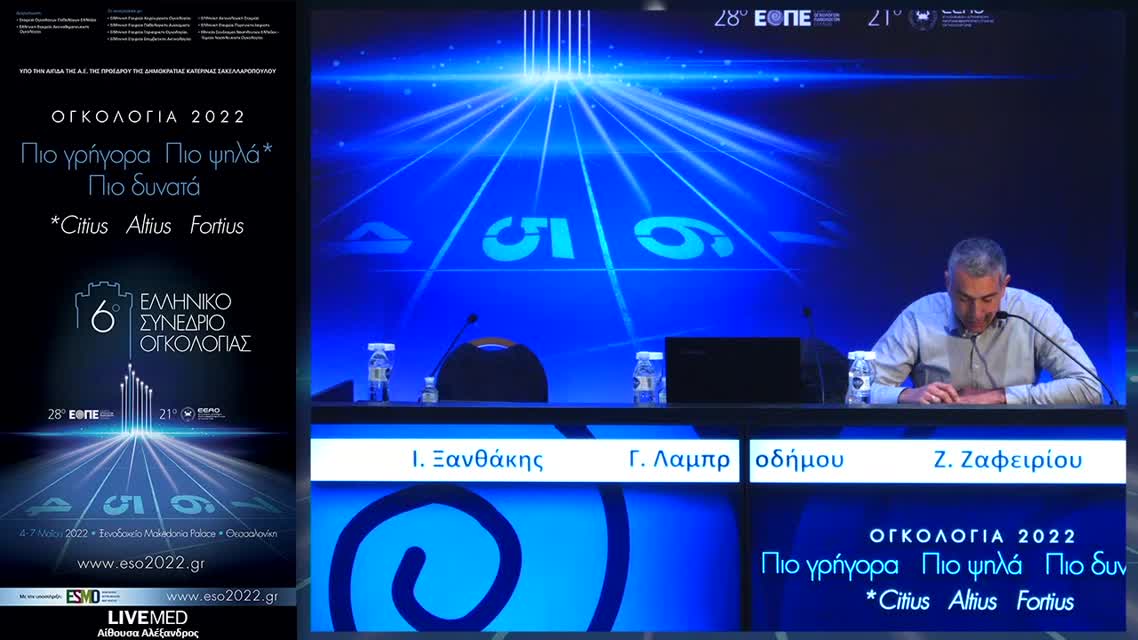 003 Ε. Καραγιάννης - ΕΑ3: Η ανάλυση των παραμέτρων του 18F-FDG-PET σε πολυκεντρική μελέτη κοόρτης για ασθενείς με καρκίνο κεφαλής/τραχήλου εκ πλακώδους επιθηλίου αναδεικνύει προγνωστικούς και προβλεπτικούς παράγοντες για εξατομίκευση της θεραπείας. 