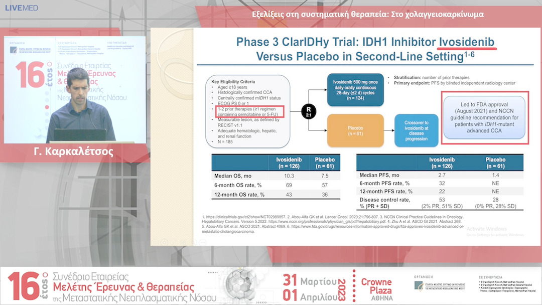 12 Γ. Καρκαλέτσος - Στο χολαγγειοκαρκίνωµα 