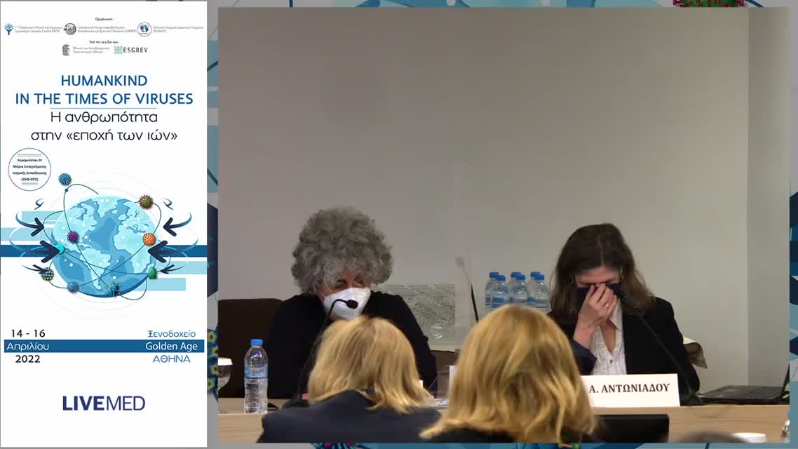 29 Δ. Μπονοφά - Περιστατικό 6 