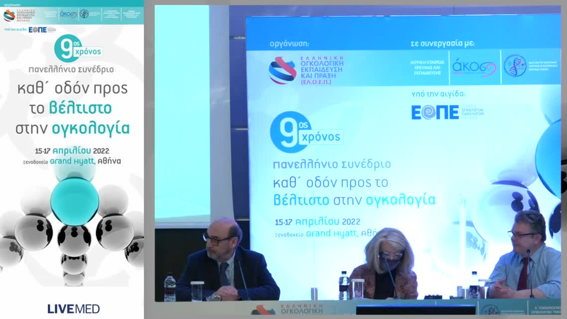 34 Δ. Στεφάνου - Γαστρεντερικός καρκίνος 