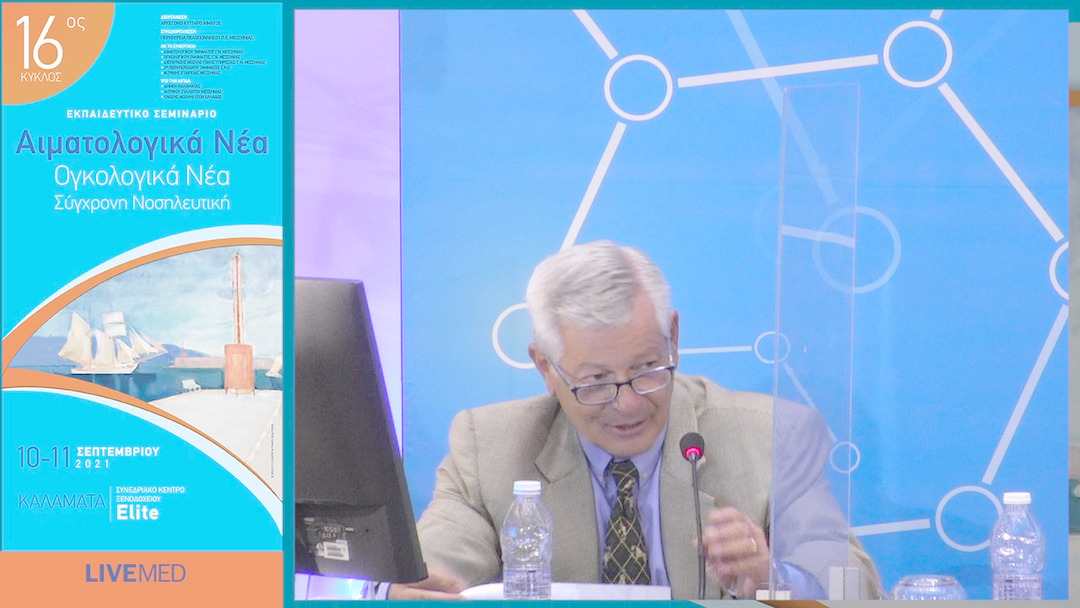 41 Ι. Αδαμόπουλος - Συμπεράσματα – Λήξη Εργασιών