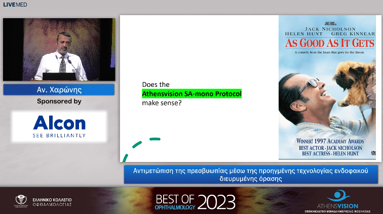23 Αν. Χαρώνης - Αντιμετώπιση της πρεσβυωπίας μέσω της προηγμένης  τεχνολογίας ενδοφακού διευρυμένης όρασης 