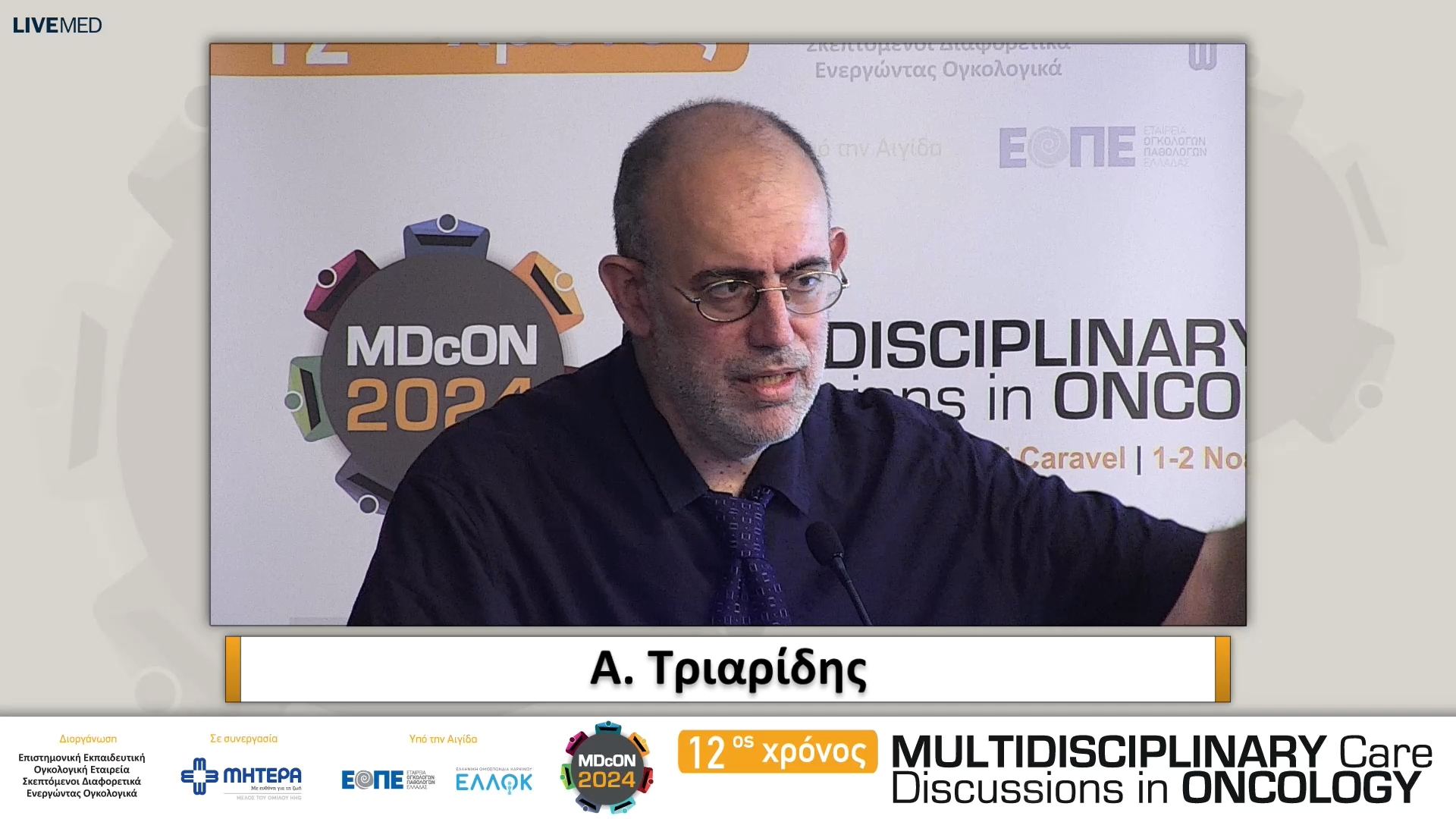 29 Α. Τριαρίδης - Η αρχή της ελπίδας: Από το Άουσβιτς και τον Πρίμο Λέβι μέχρι το τελευταίο δέντρο της ῾Θυσίας῾ του Αντρέι Ταρκόφσκι 