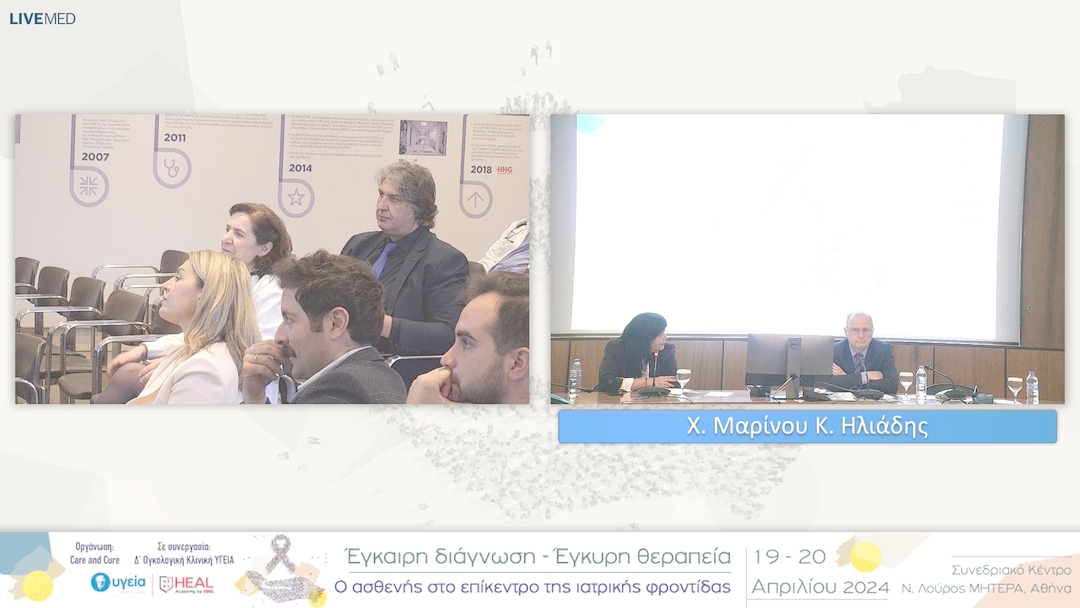 37 A. Οικονόμου - Συζήτηση - Σχολιασμός 