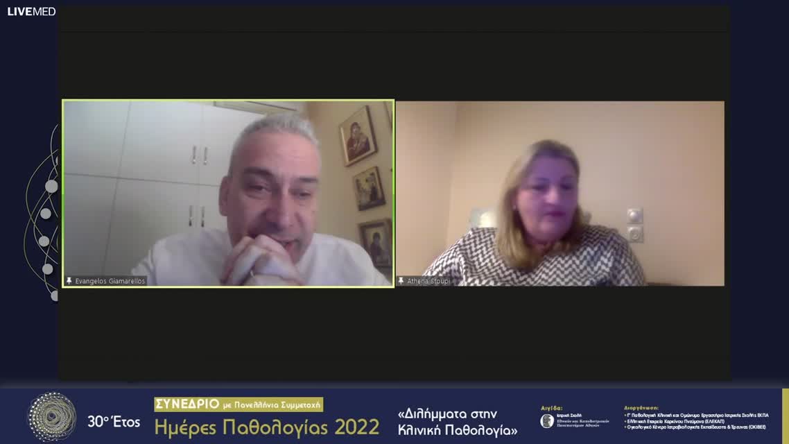 23 Α. Αργυράκη - Σύγχρονη αντιμετώπιση ουρολοιμώξεων 