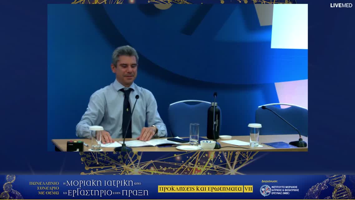 16 Α.Π. Κατσαούνη - Επιδράσεις της χορήγησης Τ3 σε καρδιές αρουραίων που υποβάλλονται σε ex vivo νορμοθερμική διαπότιση: Θεραπευτικές προεκτάσεις στη διατήρηση και αποκατάσταση της μεταμοσχευθείσας καρδιάς. 