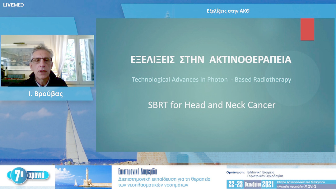 22 Ι. Βρούβας - Εξελίξεις στην ΑΚΘ 