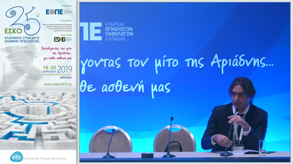 14 C. Sessa - Mentorship and developing professional leaders in oncology: challenges and opportunities.