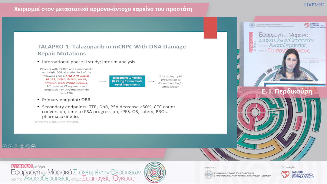 28 E. I. Περδικούρη - Χειρισμοί στον μεταστατικό ορμονο-άντοχο καρκίνο του προστάτη