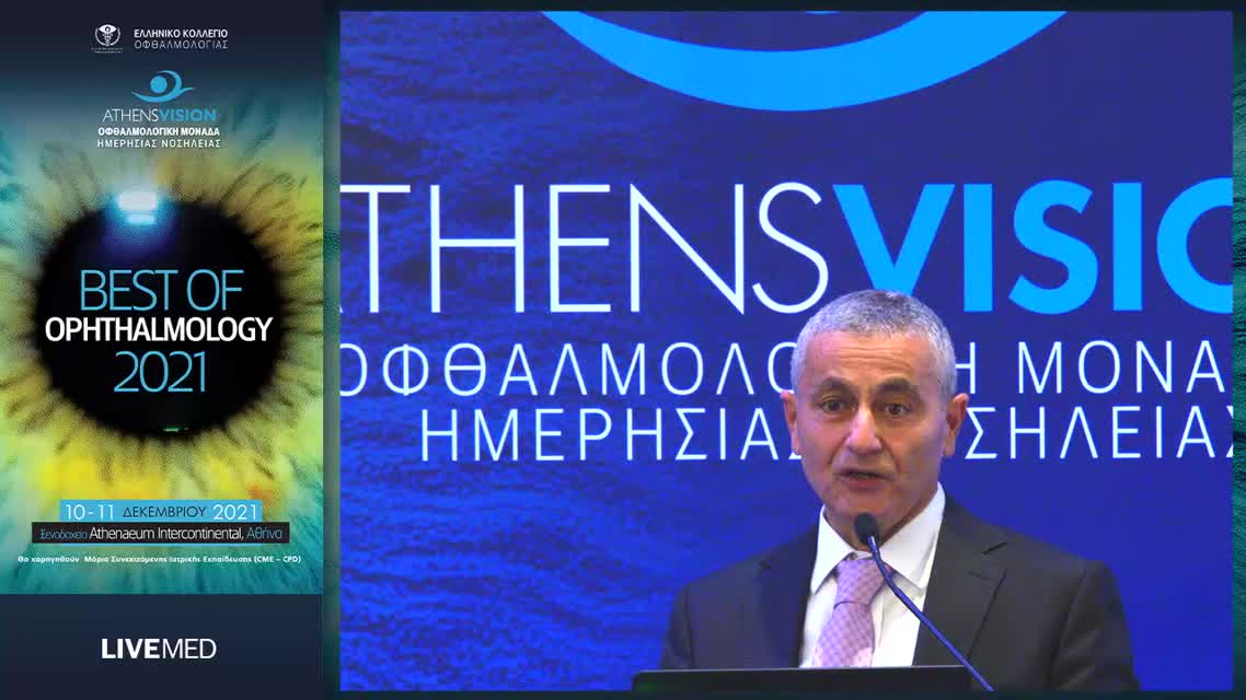 23 Γ. Κοψίνης - Ανασκόπηση Καταρράκτη 