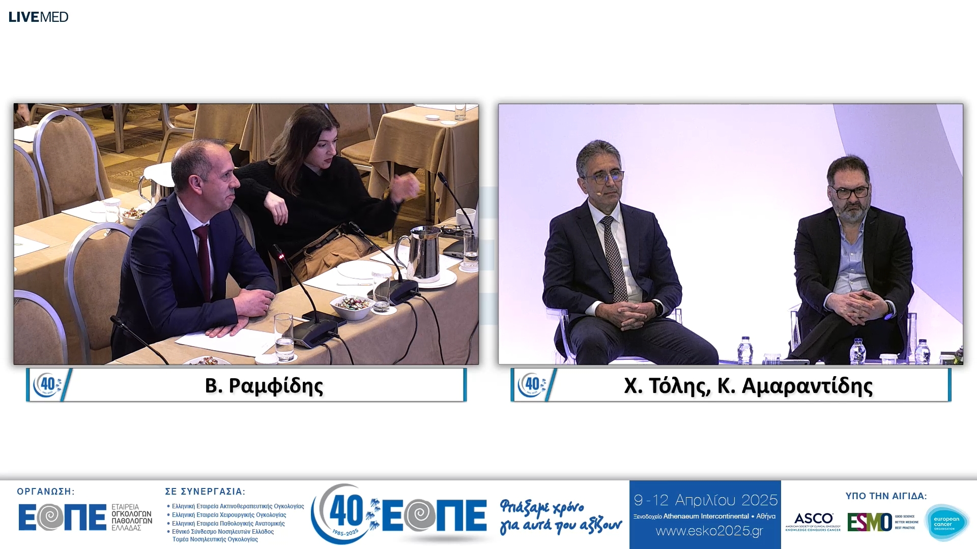 009 Σχολιασμός