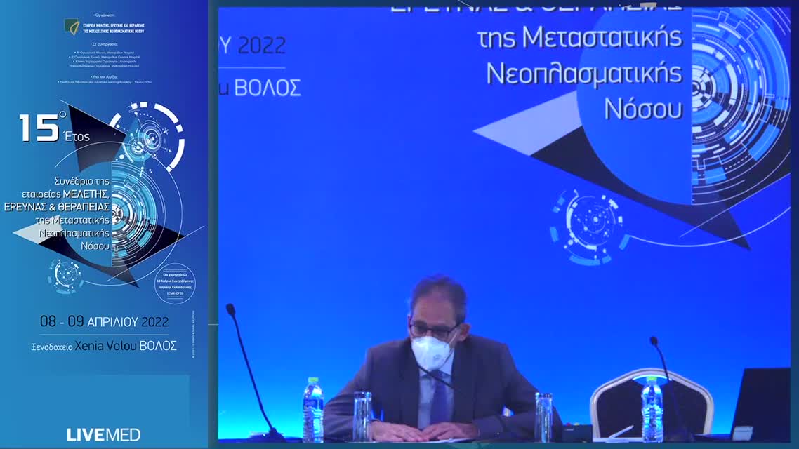 33 Γ. Πεχλιβανίδης - Ο ρόλος της τοπικής θεραπείας 