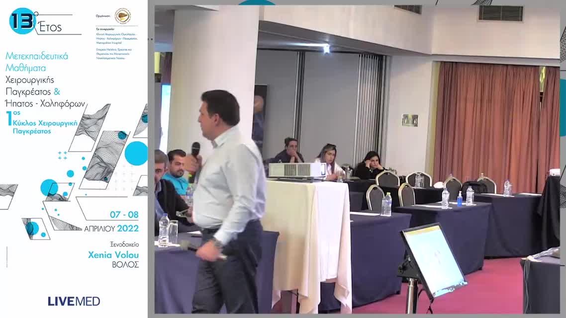 16 Ι. Τριανταφυλλίδης - Αριστερή ογκολογική παγκρεατεκτομή - πώς πρέπει να γίνεται και τύποι αγγειακών εκτομών 