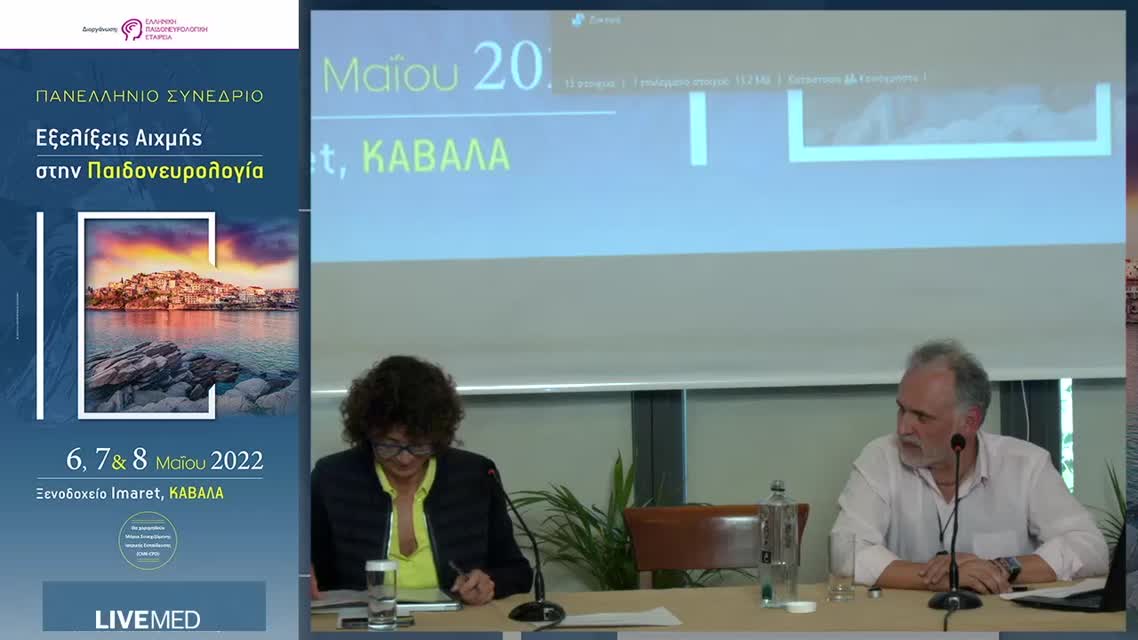 38 I. Ivanov - Inborn errors of metabolism in roma population 