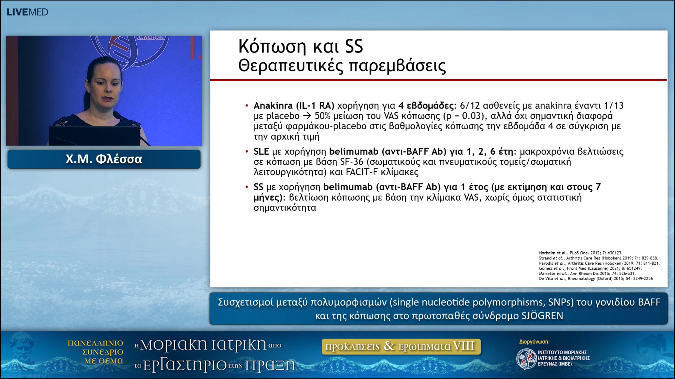 13 C.M. Flessa - Associations between BAFF gene (single nucleotide polymorphisms, SNPs) and fatigue in primary SJÖGREN syndrome 