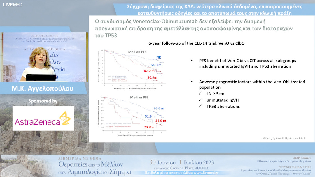 24 Μ.K. Αγγελοπούλου - Σύγχρονη διαχείριση της ΧΛΛ: νεότερα κλινικά δεδομένα, επικαιροποιημένες κατευθυντήριες οδηγίες και το αποτύπωμά τους στην κλινική πράξη