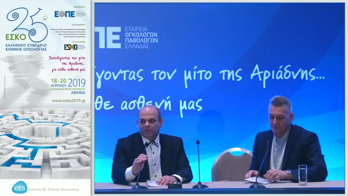 18 N. Karachaliou - Utilizing bedside to bench and bench to bedside models to put patients at the center of what we do - improve and prolong lives.