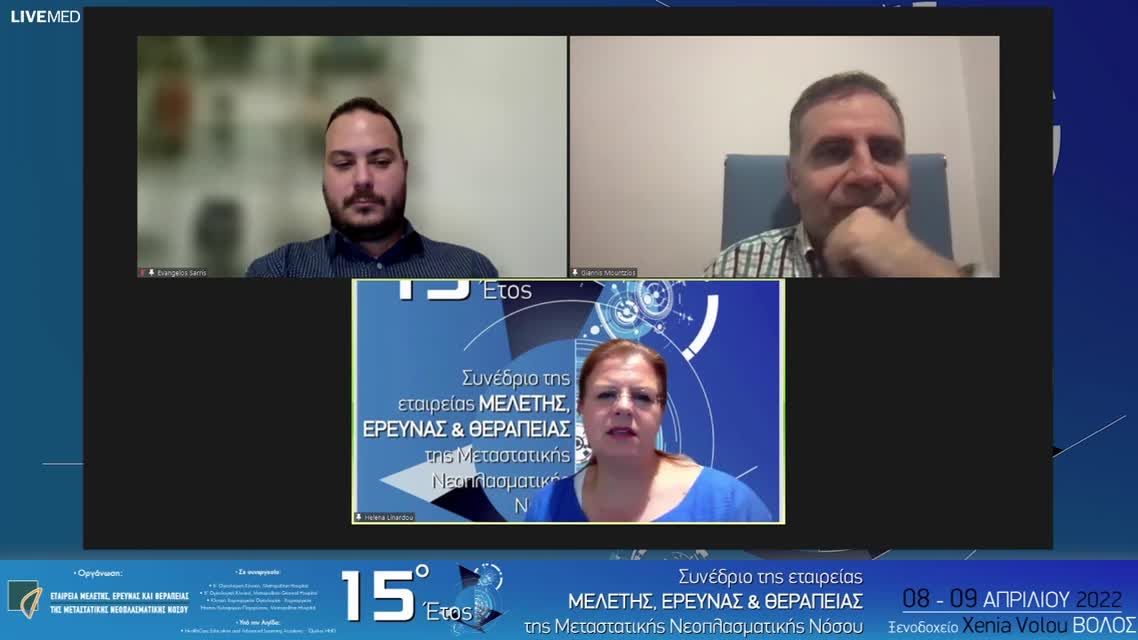 41 Α. Γρίβας - Στοχεύοντας τη μετάλλαξη KRASG12C. Λοιπές σπάνιες μεταλλάξεις 