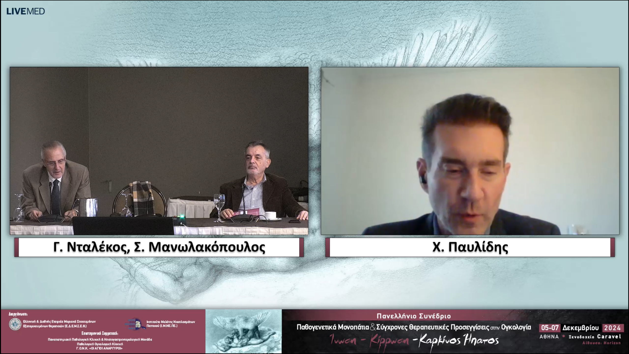 36 Σχολιασμός 