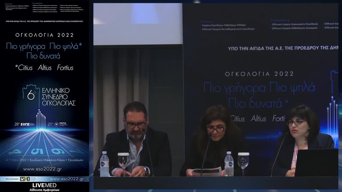 54  Π. Λιαμοπούλου - Η πνευματικότητα των επαγγελματιών υγείας ως προϋπόθεση παροχής πνευματικής φροντίδας στους ασθενείς με καρκίνο.