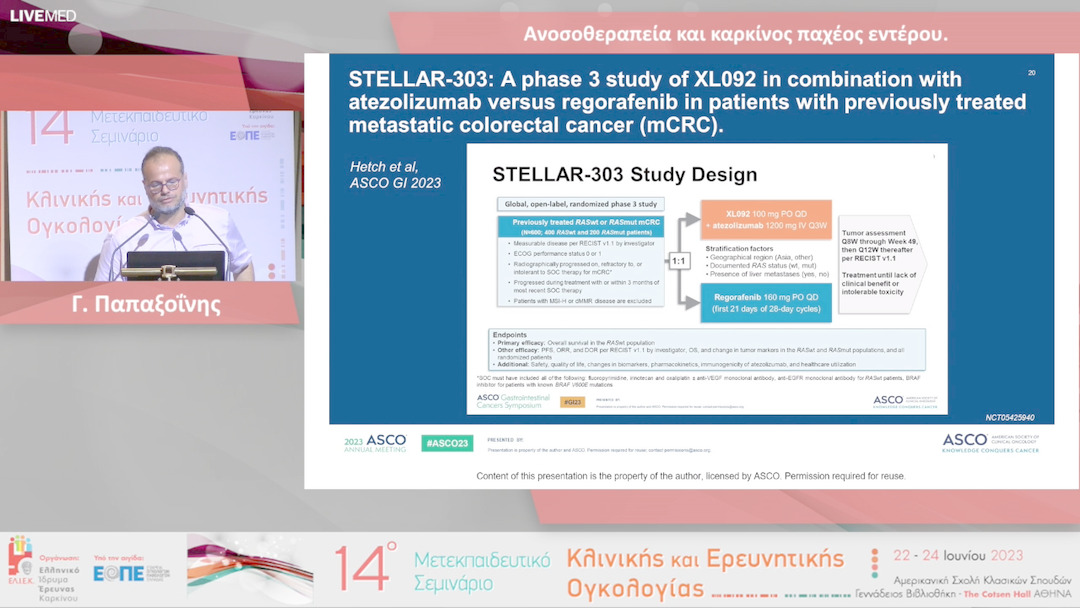 29   Γ. Παπαξοΐνης- Ανοσοθεραπεία και καρκίνος παχέος εντέρου.