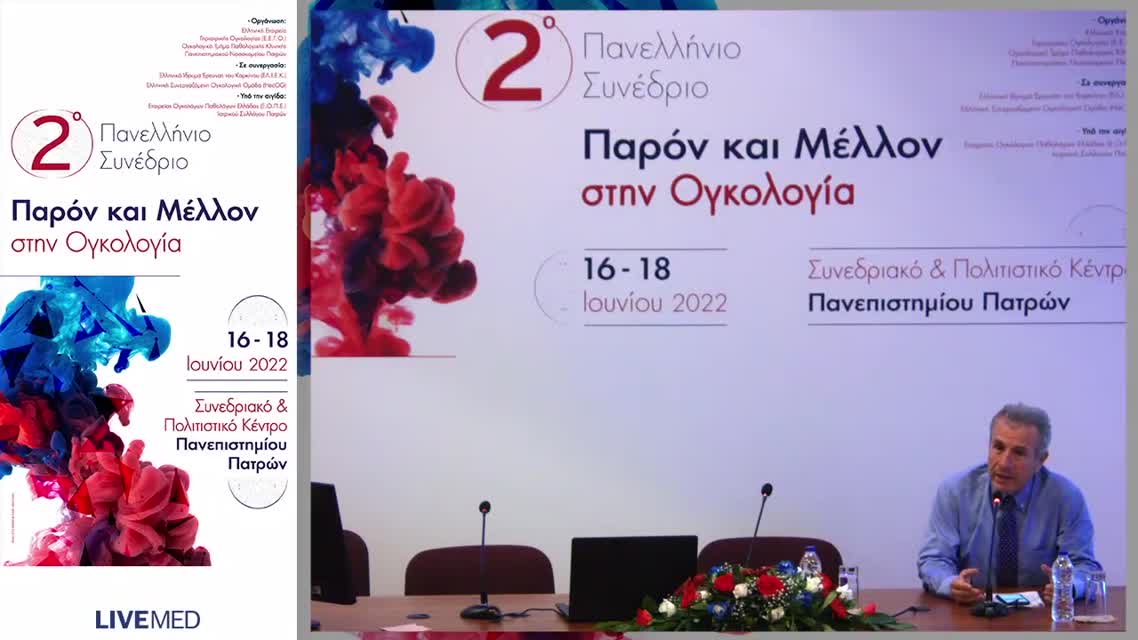 30 E. Mamounas - Νeoadjuvant treatment of breast carcinoma in the era of precision medicine. 